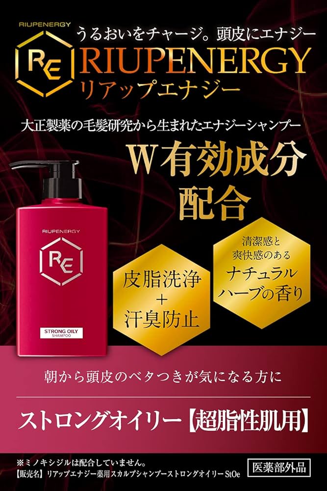68　リアップエナジーRIUPENERGY 10本セット 68 リアップエナジーRIUPENERGY 10本セット 楽天市場】リアップ
